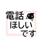 毎日使えるデカ字の猫である★選びやすい（個別スタンプ：12）