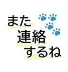 毎日使えるデカ字の猫である★選びやすい（個別スタンプ：22）