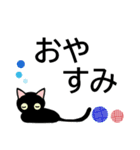 毎日使えるデカ字の猫である★選びやすい（個別スタンプ：23）