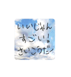 瞳さん用空スタンプ（個別スタンプ：1）