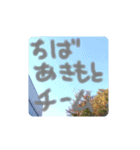 瞳さん用空スタンプ（個別スタンプ：3）