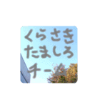 瞳さん用空スタンプ（個別スタンプ：4）
