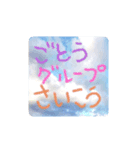 瞳さん用空スタンプ（個別スタンプ：5）