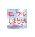 瞳さん用空スタンプ（個別スタンプ：6）