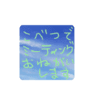 瞳さん用空スタンプ（個別スタンプ：7）