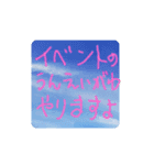 瞳さん用空スタンプ（個別スタンプ：8）