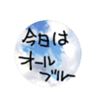 瞳さん用空スタンプ（個別スタンプ：10）