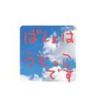 瞳さん用空スタンプ（個別スタンプ：11）