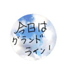 瞳さん用空スタンプ（個別スタンプ：12）