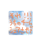 瞳さん用空スタンプ（個別スタンプ：17）