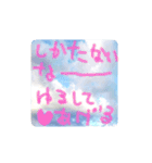 瞳さん用空スタンプ（個別スタンプ：18）