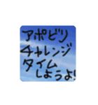 瞳さん用空スタンプ（個別スタンプ：19）