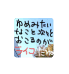 瞳さん用空スタンプ（個別スタンプ：21）