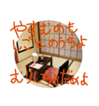 瞳さん用空スタンプ（個別スタンプ：27）