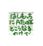 瞳さん用空スタンプ（個別スタンプ：31）