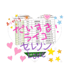瞳さん用空スタンプ（個別スタンプ：32）