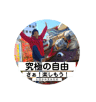 とほかみえみため感謝を伝えるパート2（個別スタンプ：3）