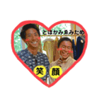 とほかみえみため感謝を伝えるパート2（個別スタンプ：4）