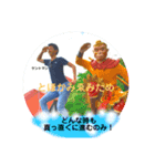 とほかみえみため感謝を伝えるパート2（個別スタンプ：6）