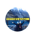 とほかみえみため感謝を伝えるパート2（個別スタンプ：8）