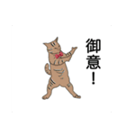 集団ねこ達の日常応答スタンプ（個別スタンプ：25）