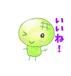 毎日使う かわいい メロンパンの一日1（個別スタンプ：1）