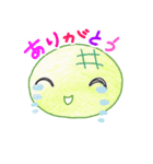 毎日使う かわいい メロンパンの一日1（個別スタンプ：2）