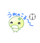 毎日使う かわいい メロンパンの一日1（個別スタンプ：7）