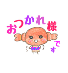 毎日使う かわいい メロンパンの一日1（個別スタンプ：8）
