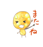 毎日使う かわいい メロンパンの一日1（個別スタンプ：14）