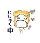 毎日使う かわいい メロンパンの一日1（個別スタンプ：17）