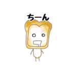 毎日使う かわいい メロンパンの一日1（個別スタンプ：27）