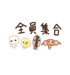 毎日使う かわいい メロンパンの一日1（個別スタンプ：29）