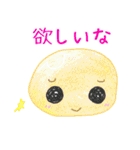 毎日使う かわいい メロンパンの一日1（個別スタンプ：30）