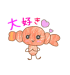 毎日使う かわいい メロンパンの一日1（個別スタンプ：32）