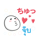 ♡好きだ！inタイ語・日本語♡（個別スタンプ：37）