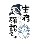 魚 第2弾（個別スタンプ：6）