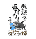 魚 第2弾（個別スタンプ：36）