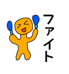 小学生が書く 棒人間（個別スタンプ：7）
