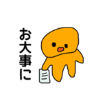 小学生が書く 棒人間（個別スタンプ：15）