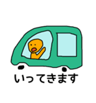 小学生が書く 棒人間（個別スタンプ：23）