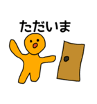 小学生が書く 棒人間（個別スタンプ：24）