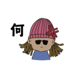 dreadlocks man（個別スタンプ：5）