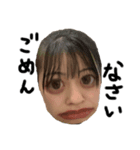 平 柊子1（個別スタンプ：2）