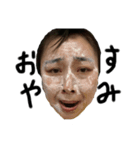 平 柊子1（個別スタンプ：3）