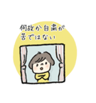 きのこの体調スタンプ（個別スタンプ：32）