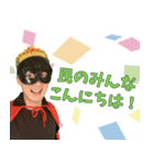 さときんぐのフェンシングchスタンプ（個別スタンプ：1）