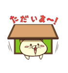 もちもちにゃんこスタンプ（個別スタンプ：16）