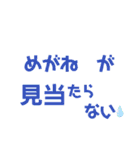 老眼仕様＆昭和でごめんなさい＆日常使い（個別スタンプ：3）