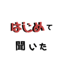 老眼仕様＆昭和でごめんなさい＆日常使い（個別スタンプ：7）